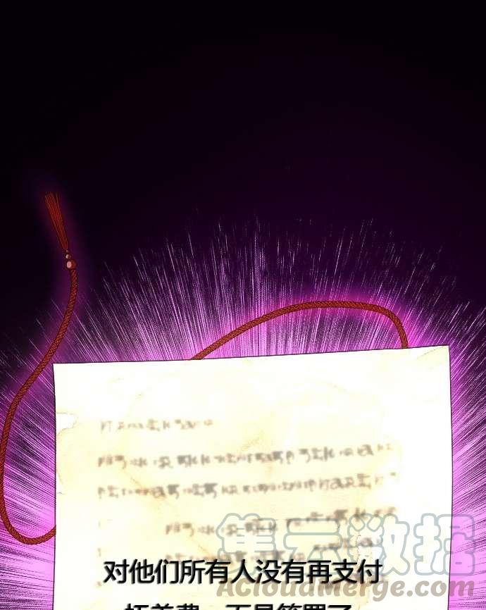 性格开朗的姐妹白皮书韩漫全集-第3话无删减无遮挡章节图片 