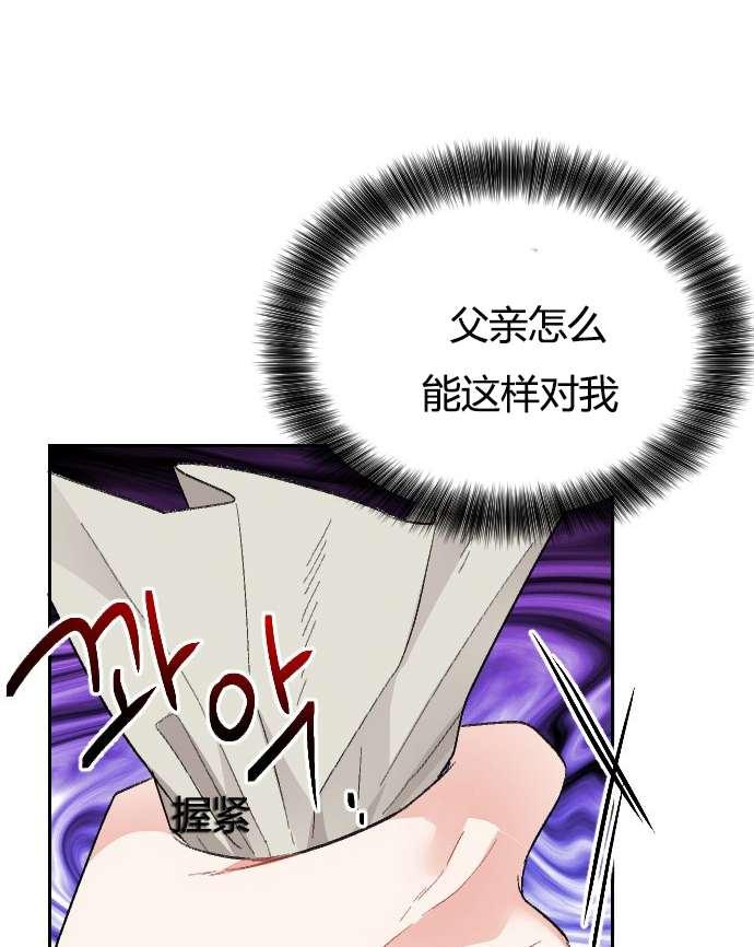 性格开朗的姐妹白皮书韩漫全集-第3话无删减无遮挡章节图片 