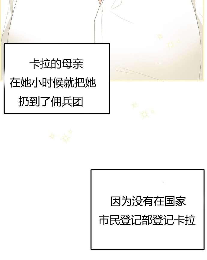 性格开朗的姐妹白皮书韩漫全集-第3话无删减无遮挡章节图片 