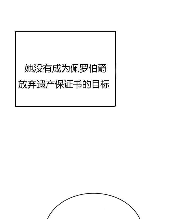 性格开朗的姐妹白皮书韩漫全集-第3话无删减无遮挡章节图片 
