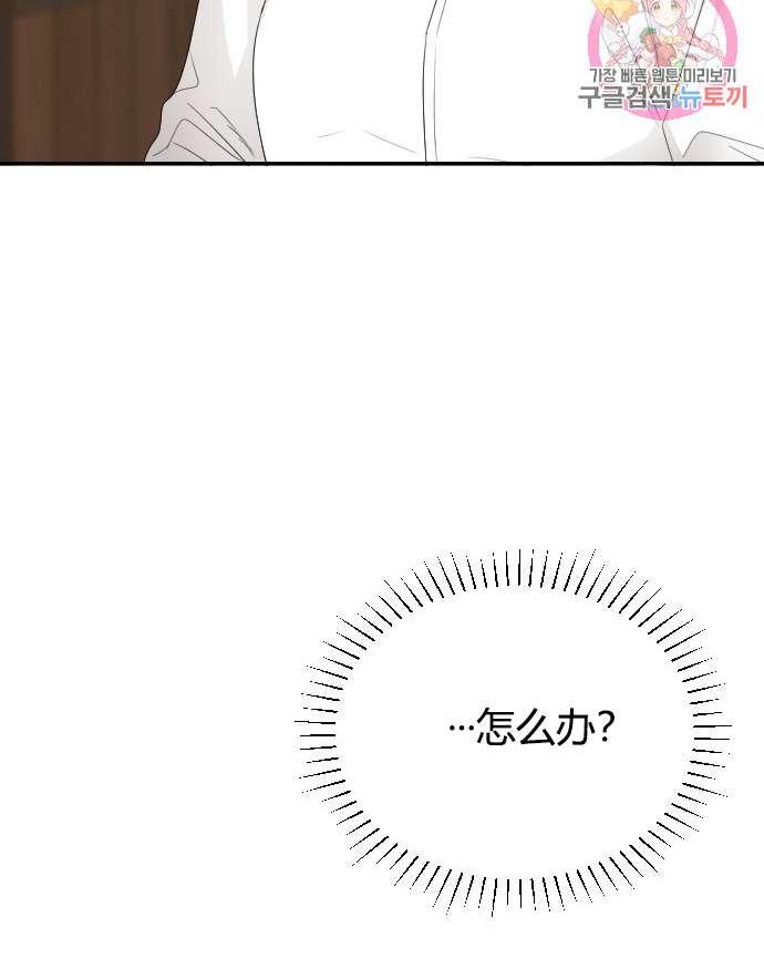性格开朗的姐妹白皮书韩漫全集-第3话无删减无遮挡章节图片 