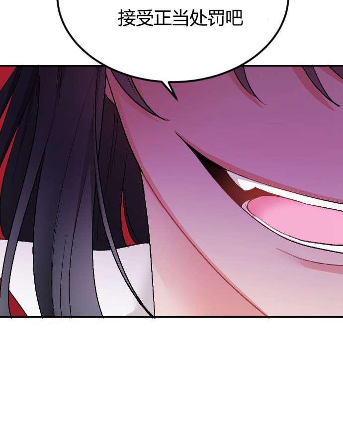 性格开朗的姐妹白皮书韩漫全集-第3话无删减无遮挡章节图片 