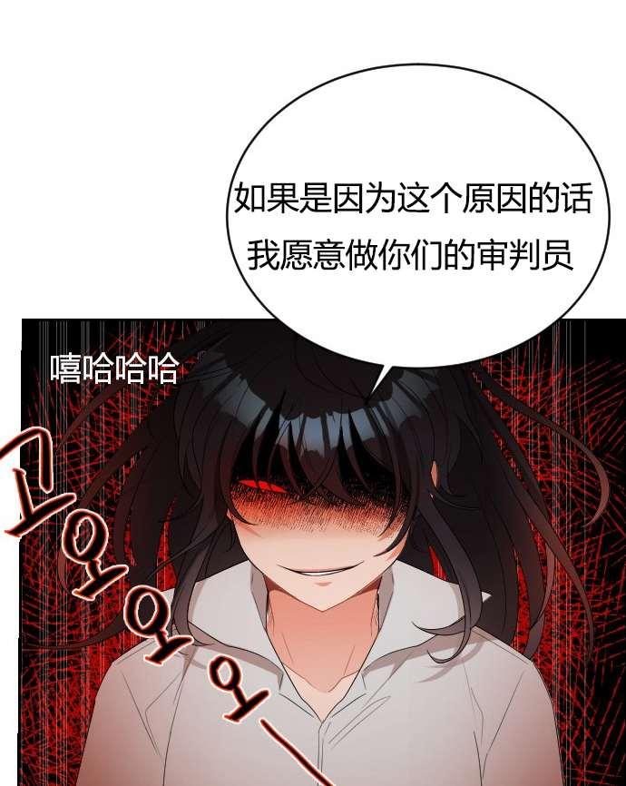 性格开朗的姐妹白皮书韩漫全集-第3话无删减无遮挡章节图片 