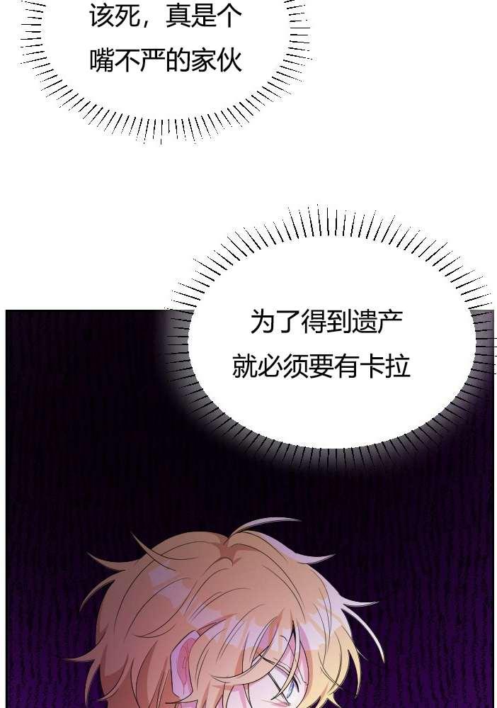 性格开朗的姐妹白皮书韩漫全集-第3话无删减无遮挡章节图片 