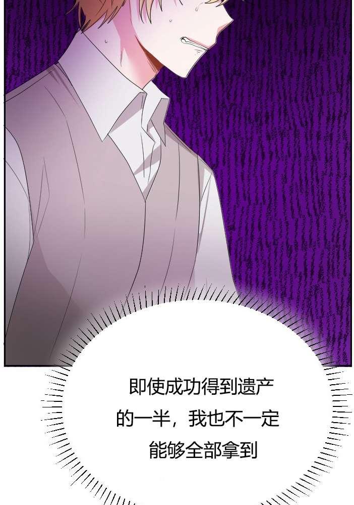 性格开朗的姐妹白皮书韩漫全集-第3话无删减无遮挡章节图片 