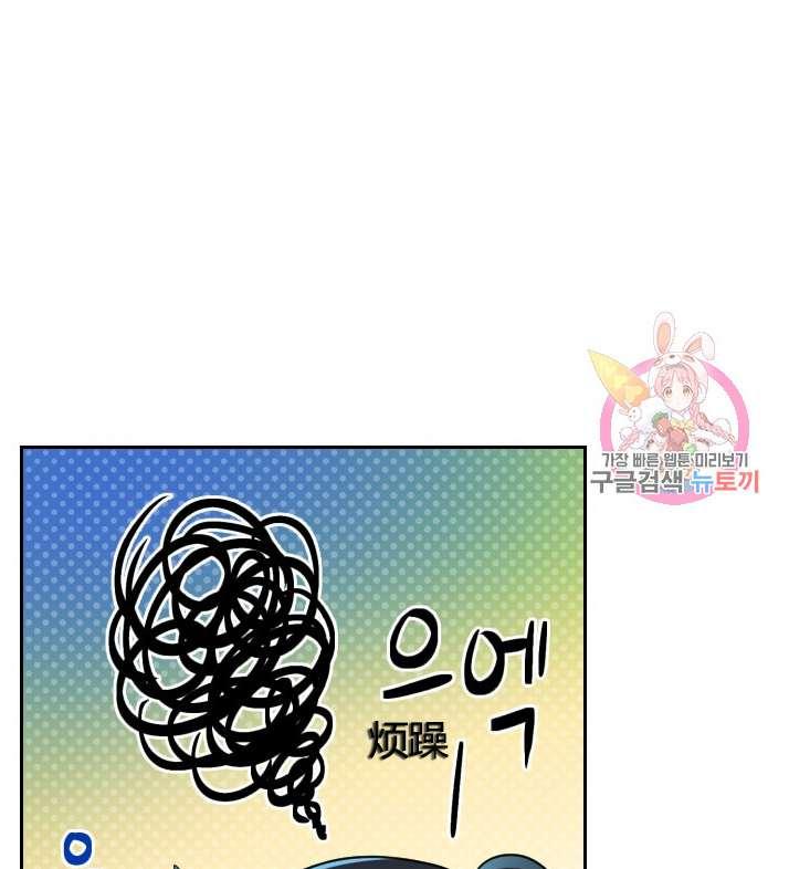 性格开朗的姐妹白皮书韩漫全集-第3话无删减无遮挡章节图片 