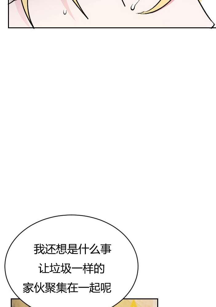 性格开朗的姐妹白皮书韩漫全集-第3话无删减无遮挡章节图片 