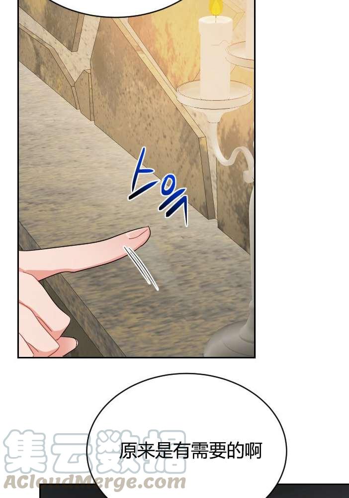 性格开朗的姐妹白皮书韩漫全集-第3话无删减无遮挡章节图片 