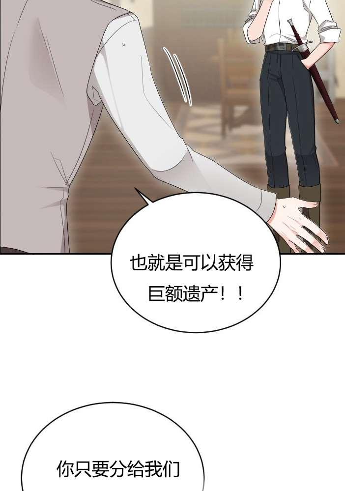 性格开朗的姐妹白皮书韩漫全集-第3话无删减无遮挡章节图片 