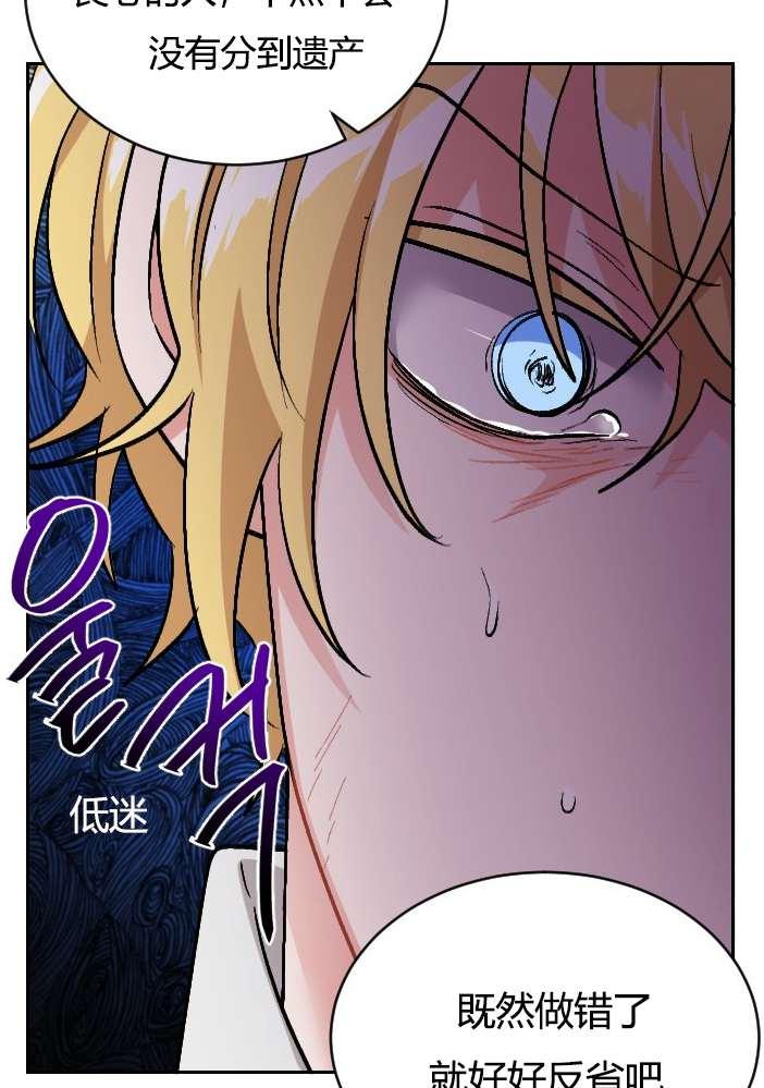 性格开朗的姐妹白皮书韩漫全集-第3话无删减无遮挡章节图片 