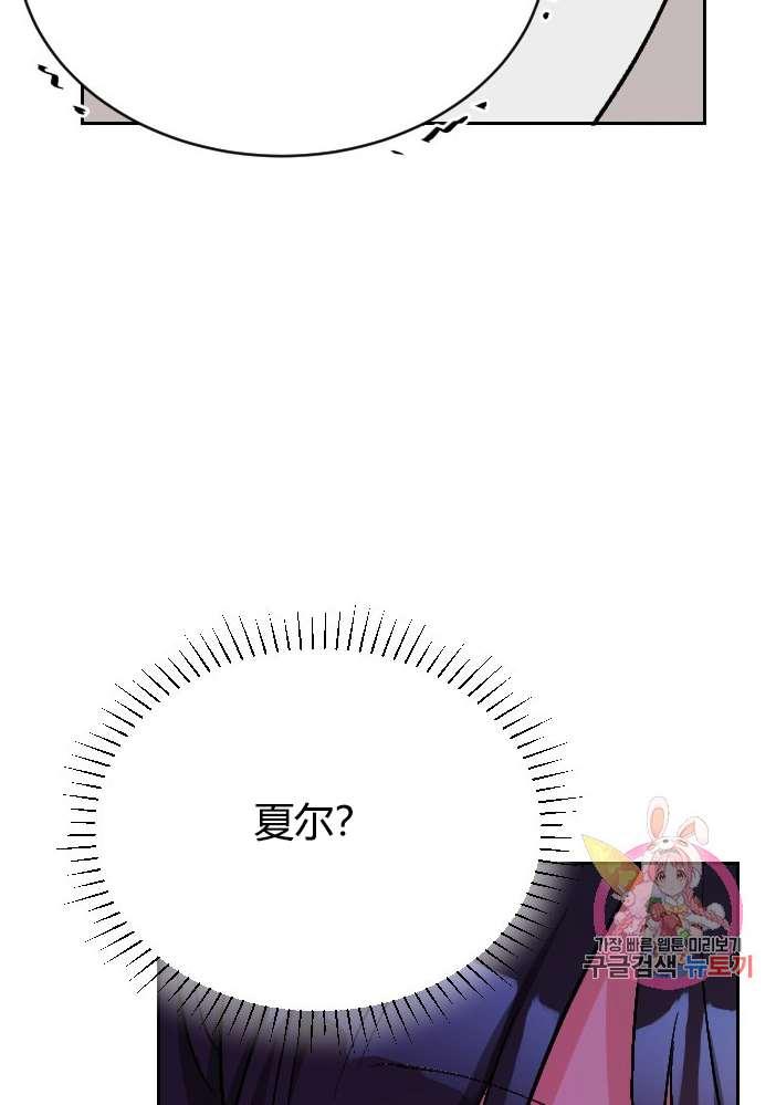 性格开朗的姐妹白皮书韩漫全集-第3话无删减无遮挡章节图片 
