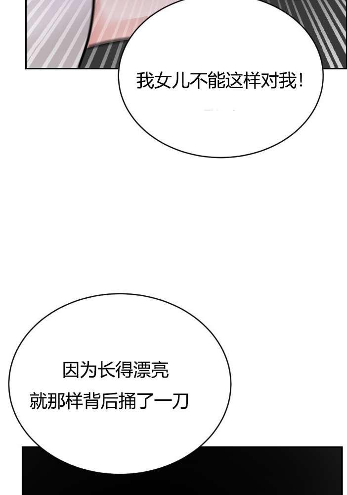 性格开朗的姐妹白皮书韩漫全集-第3话无删减无遮挡章节图片 
