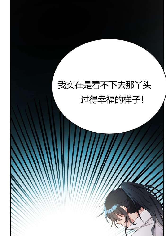 性格开朗的姐妹白皮书韩漫全集-第3话无删减无遮挡章节图片 