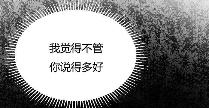 性格开朗的姐妹白皮书韩漫全集-第3话无删减无遮挡章节图片 