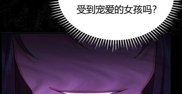 性格开朗的姐妹白皮书韩漫全集-第3话无删减无遮挡章节图片 