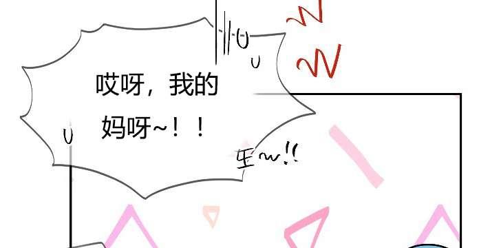 性格开朗的姐妹白皮书韩漫全集-第3话无删减无遮挡章节图片 