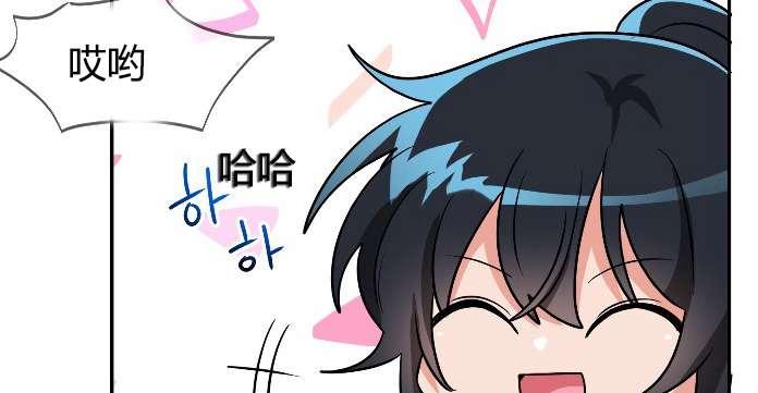 性格开朗的姐妹白皮书韩漫全集-第3话无删减无遮挡章节图片 