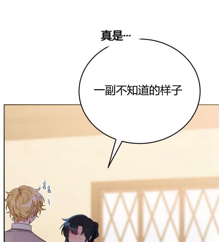 性格开朗的姐妹白皮书韩漫全集-第3话无删减无遮挡章节图片 