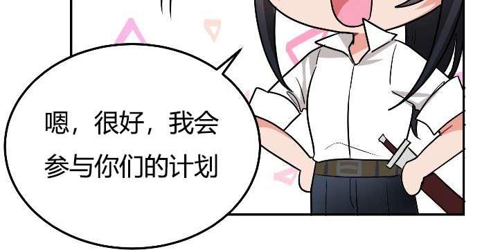 性格开朗的姐妹白皮书韩漫全集-第3话无删减无遮挡章节图片 