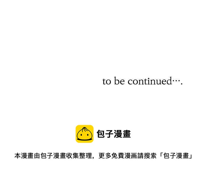 性格开朗的姐妹白皮书韩漫全集-第3话无删减无遮挡章节图片 