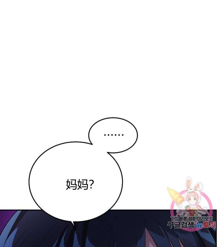 性格开朗的姐妹白皮书韩漫全集-第3话无删减无遮挡章节图片 