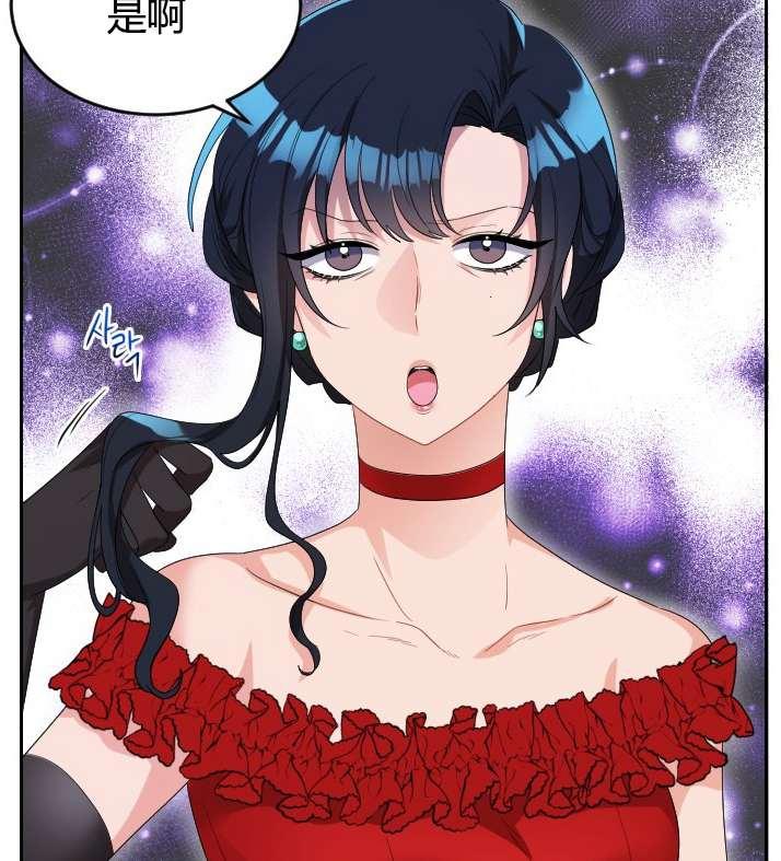 性格开朗的姐妹白皮书韩漫全集-第3话无删减无遮挡章节图片 