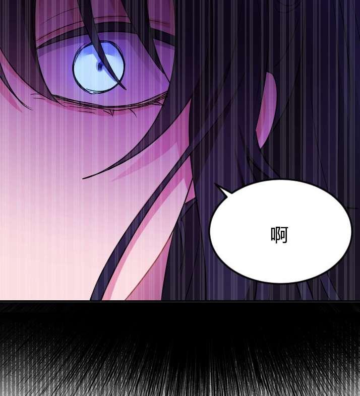性格开朗的姐妹白皮书韩漫全集-第3话无删减无遮挡章节图片 