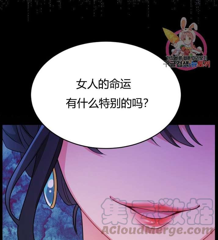 性格开朗的姐妹白皮书韩漫全集-第3话无删减无遮挡章节图片 