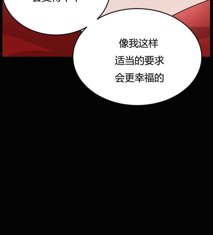 性格开朗的姐妹白皮书韩漫全集-第3话无删减无遮挡章节图片 