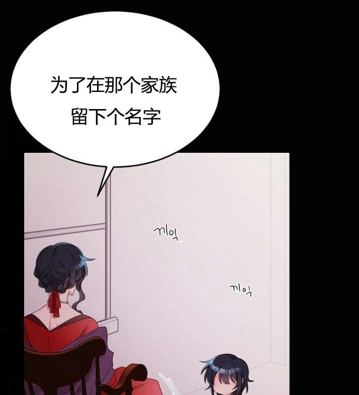 性格开朗的姐妹白皮书韩漫全集-第3话无删减无遮挡章节图片 