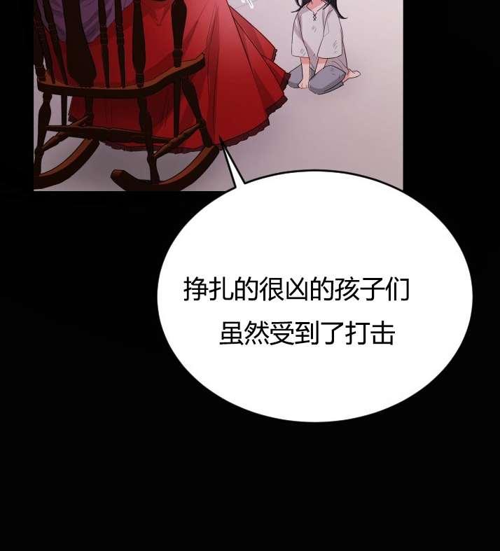性格开朗的姐妹白皮书韩漫全集-第3话无删减无遮挡章节图片 