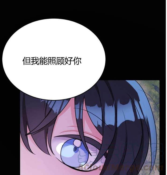 性格开朗的姐妹白皮书韩漫全集-第3话无删减无遮挡章节图片 