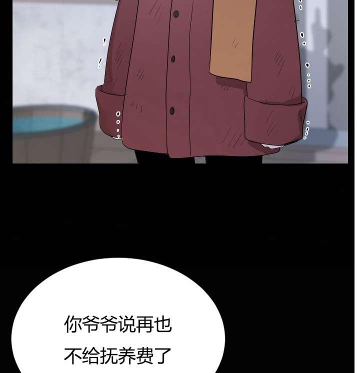 性格开朗的姐妹白皮书韩漫全集-第3话无删减无遮挡章节图片 