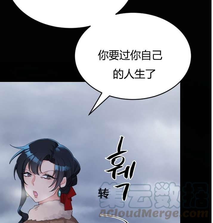 性格开朗的姐妹白皮书韩漫全集-第3话无删减无遮挡章节图片 