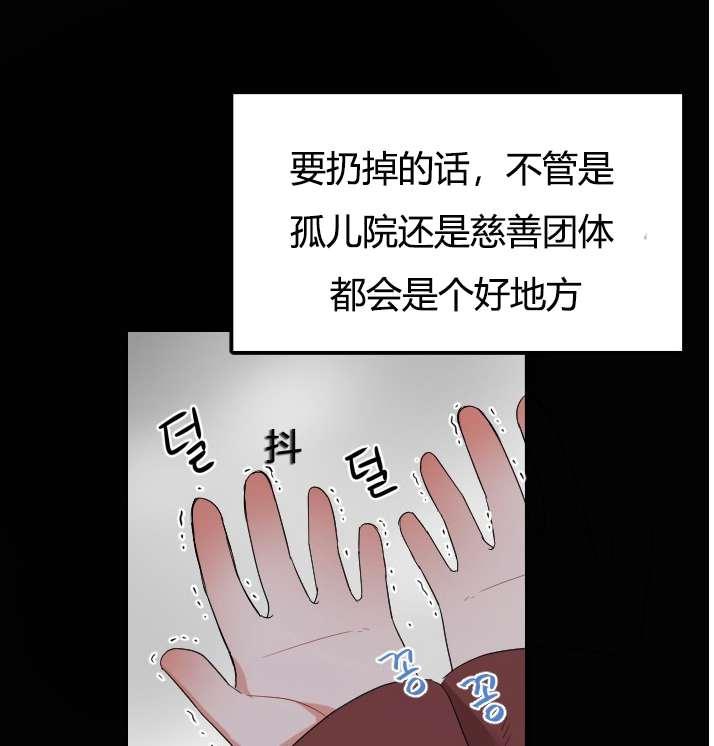 性格开朗的姐妹白皮书韩漫全集-第3话无删减无遮挡章节图片 