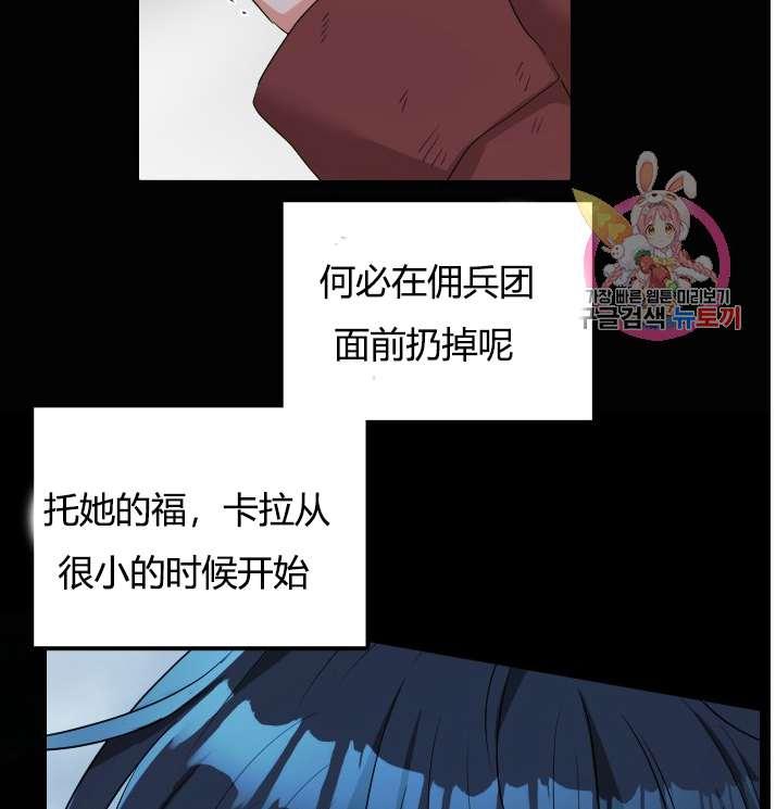 性格开朗的姐妹白皮书韩漫全集-第3话无删减无遮挡章节图片 