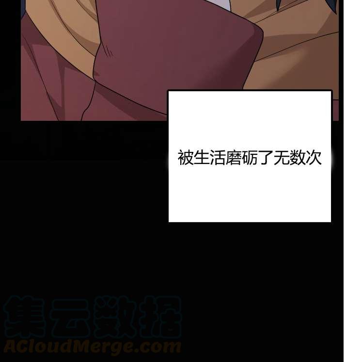 性格开朗的姐妹白皮书韩漫全集-第3话无删减无遮挡章节图片 