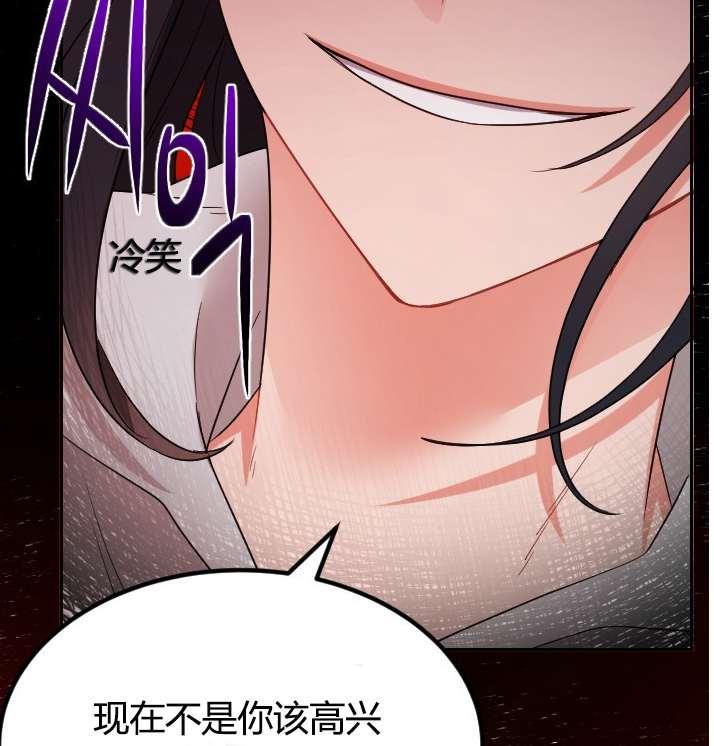 性格开朗的姐妹白皮书韩漫全集-第3话无删减无遮挡章节图片 
