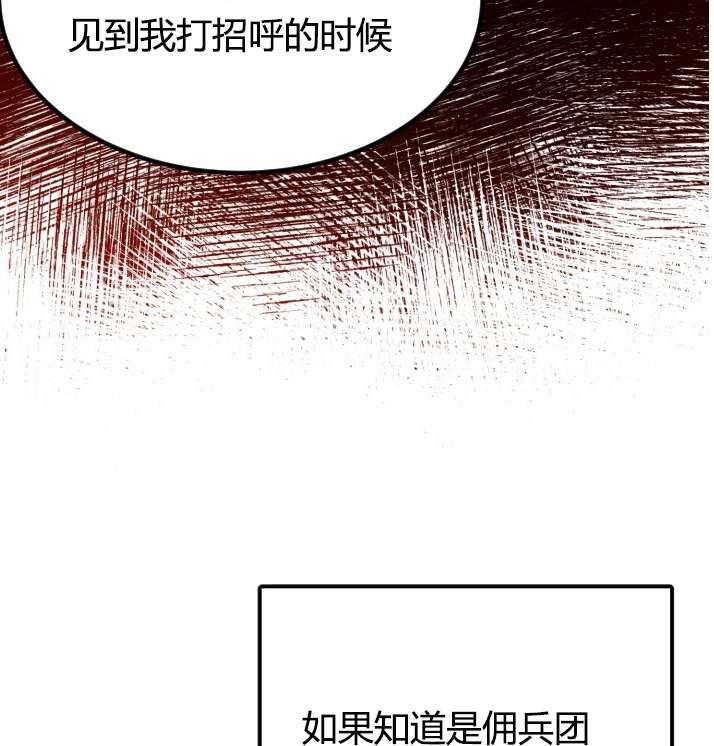 性格开朗的姐妹白皮书韩漫全集-第3话无删减无遮挡章节图片 