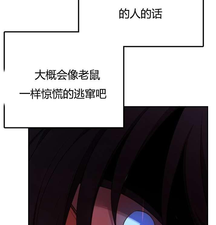 性格开朗的姐妹白皮书韩漫全集-第3话无删减无遮挡章节图片 