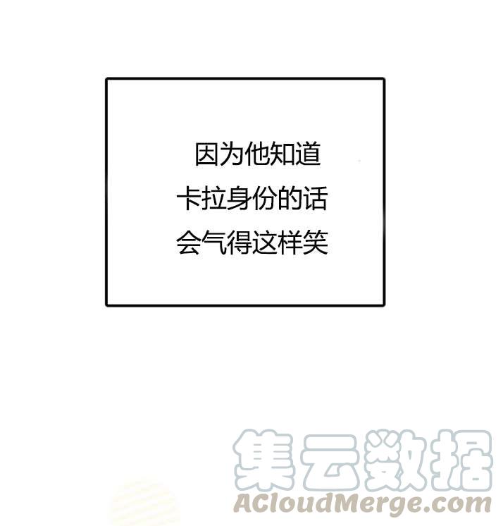 性格开朗的姐妹白皮书韩漫全集-第3话无删减无遮挡章节图片 