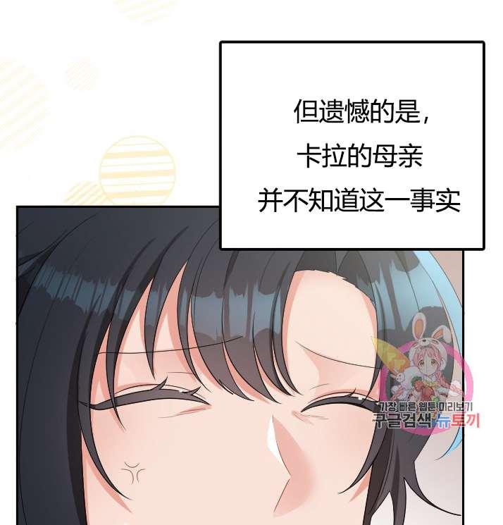 性格开朗的姐妹白皮书韩漫全集-第3话无删减无遮挡章节图片 