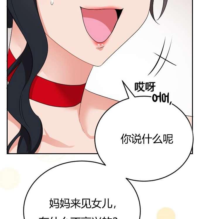 性格开朗的姐妹白皮书韩漫全集-第3话无删减无遮挡章节图片 