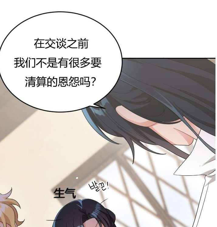 性格开朗的姐妹白皮书韩漫全集-第3话无删减无遮挡章节图片 