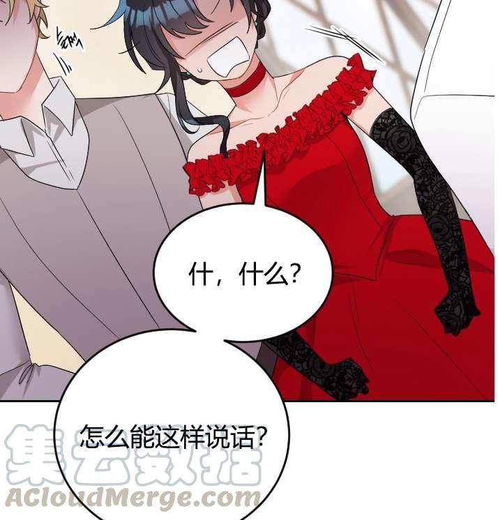 性格开朗的姐妹白皮书韩漫全集-第3话无删减无遮挡章节图片 