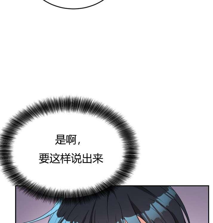 性格开朗的姐妹白皮书韩漫全集-第3话无删减无遮挡章节图片 
