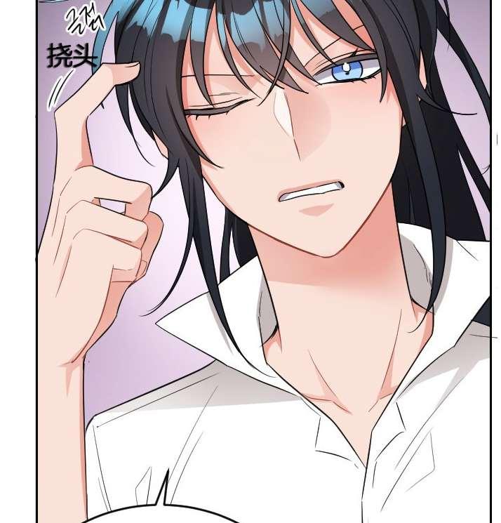 性格开朗的姐妹白皮书韩漫全集-第3话无删减无遮挡章节图片 