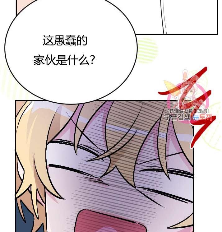性格开朗的姐妹白皮书韩漫全集-第3话无删减无遮挡章节图片 