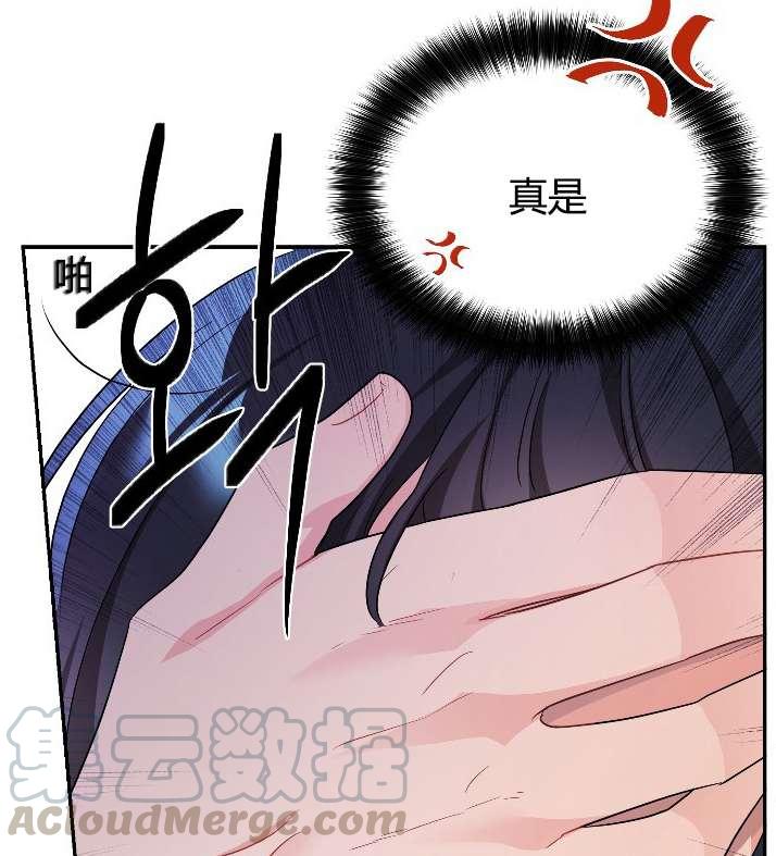 性格开朗的姐妹白皮书韩漫全集-第3话无删减无遮挡章节图片 