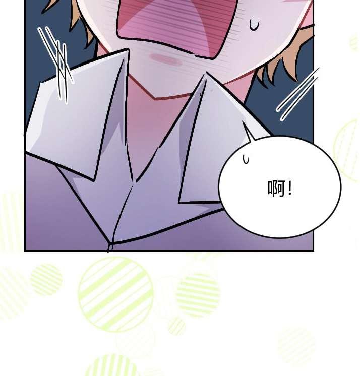 性格开朗的姐妹白皮书韩漫全集-第3话无删减无遮挡章节图片 